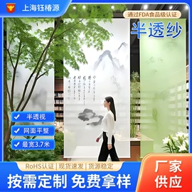 滤网;印刷耗材;其他过滤材料