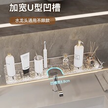 ?ϴ��̨����ܱ����y�l���gϴ��̨ˮ���^�Rǰ�ռ{�������ױڒ�