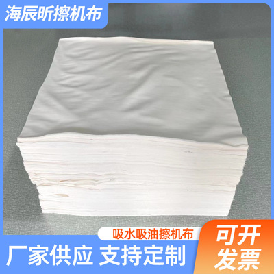 [白色工业擦机布大块标准尺寸纯棉抹布不掉毛擦拭布论斤卖棉布头]