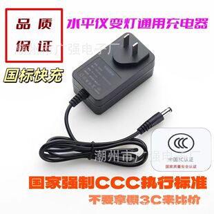 【3C Certification】 5V 8.4V 12.6V 16.8V 21V Charger Ccc Battery Lithium Battery