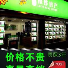 ���خa�н鷿Դ�N��Ϣչʾ�ƙ�����Դչʾ��Ғ�LED�l��ˮ�Ɵ���