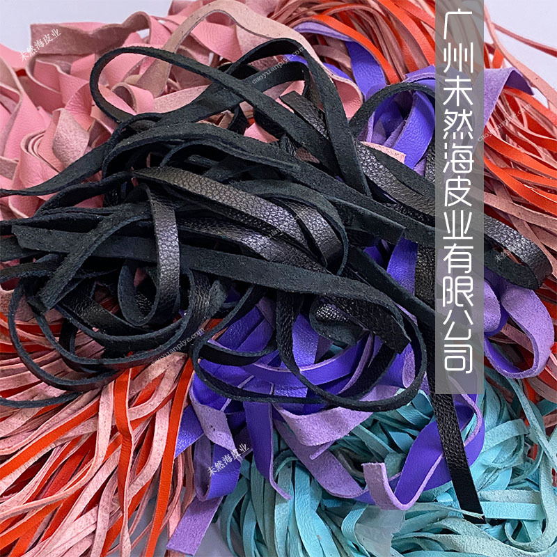真皮皮条牛皮羊皮开条流苏皮绳厂家现货可加工各种尺寸颜色