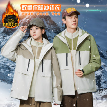 情侣石墨烯冲锋衣保暖两件套三合一户外登山骑行防风防水透气外套
