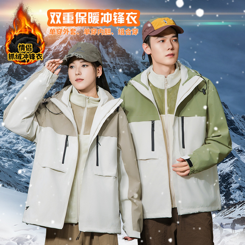 Graphene Jacket Warm Two-Piece Set for Outdoor Hiking and Cycling, Windproof, Waterproof, Breathable, Thickened for Winter