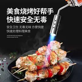 厨用点火器;卷尺