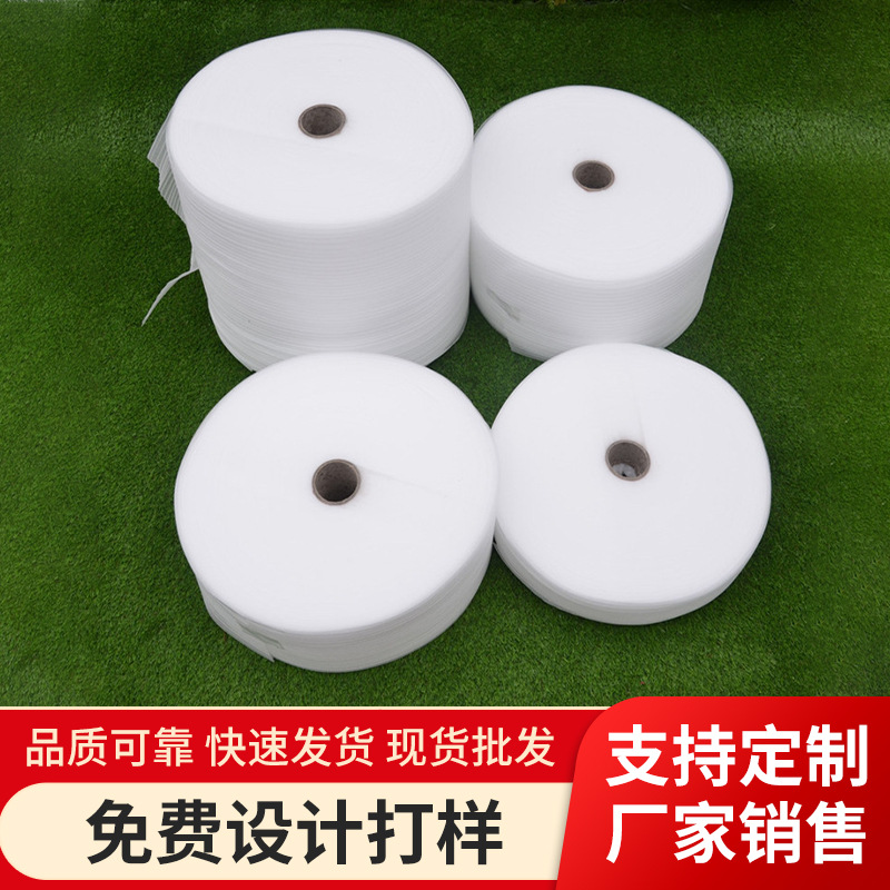 装修铺地保护地板纸皮装修保护膜地面门窗保护塑料薄膜珍珠棉泡沫