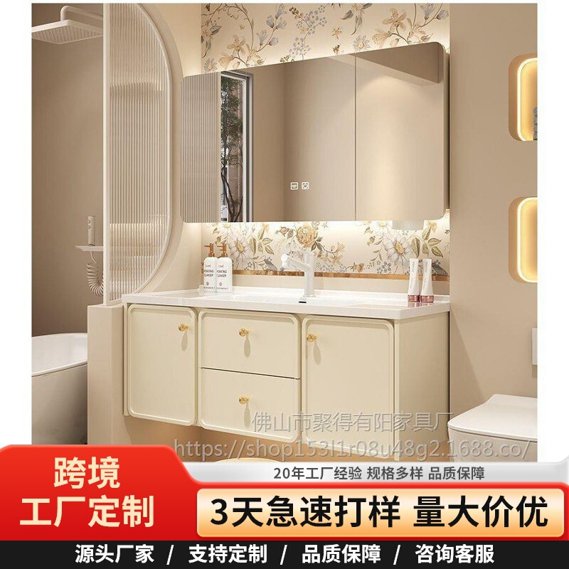 Smart Bathroom Cabinet, French Modern Minimalist Ceramic Integrated Washbasin, Washbasin, Bathroom and Bathroom Furniture Set