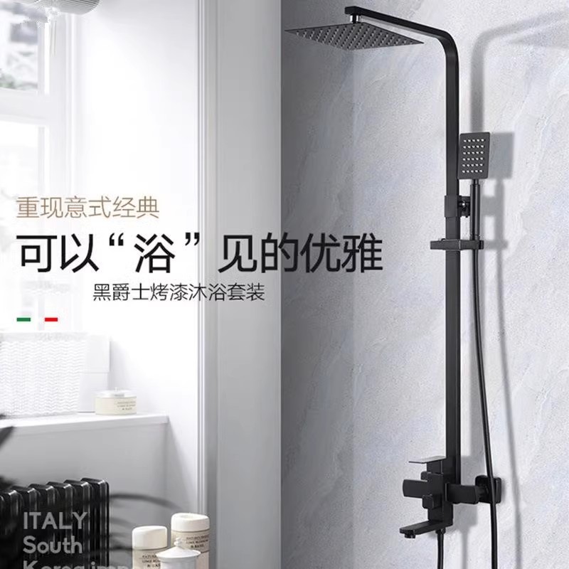 304 acero inoxidable negro ducha set cuatro funciones presurizado baño frío y caliente multifuncional triple ducha