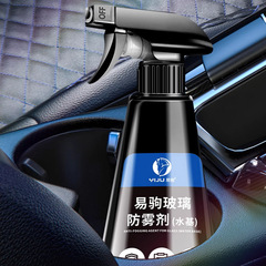Mirror Rain Protection Solution, Car Rearview Mirror Rain-Proofing Agent, Car Glass Rain-Proofing Spray, Rainy Day Waterproof Window, Water-Repelling Film