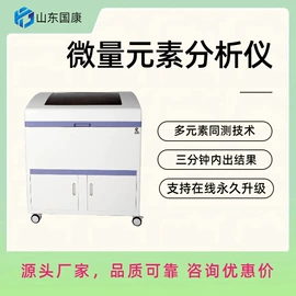 其他流量仪表;其他分析仪器;其他仪器仪表