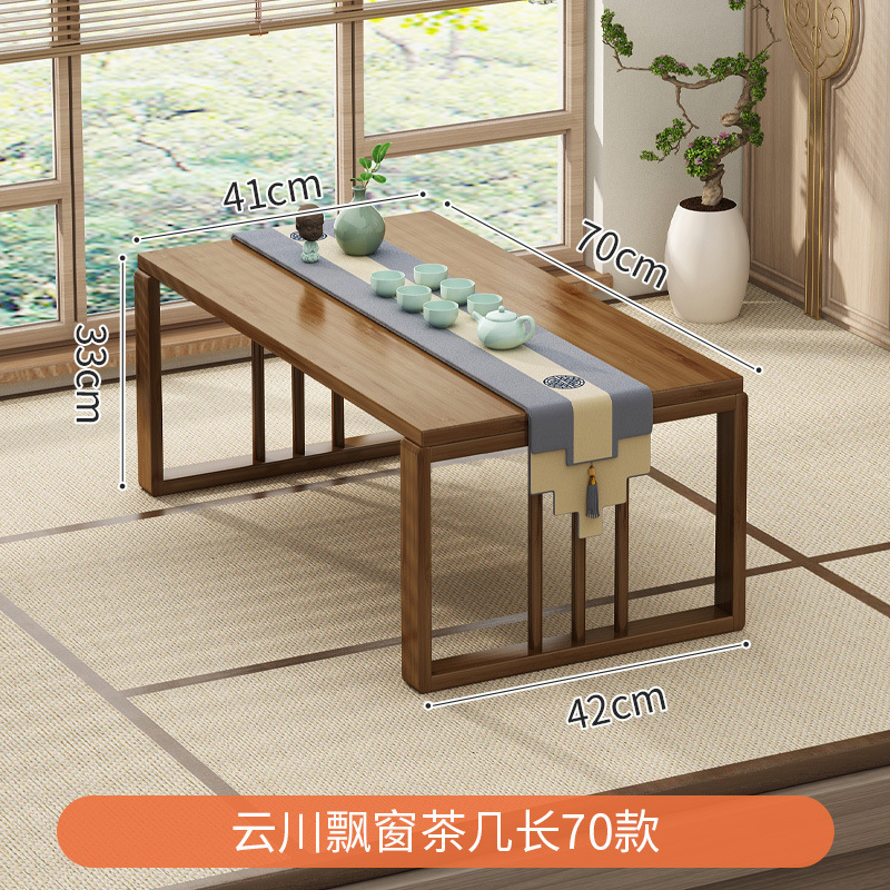 #飘窗桌子小茶几日式矮桌榻榻米茶桌阳台折叠炕桌家用地台桌国学|undefined