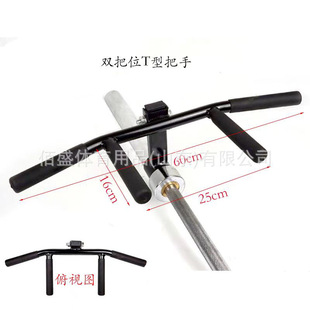 T-bar rowing hard pull explosive force training core trainer handle barbell gun rack multi-target mine rack handle