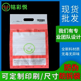 塑料自封袋;其他塑料薄膜;塑料手提袋