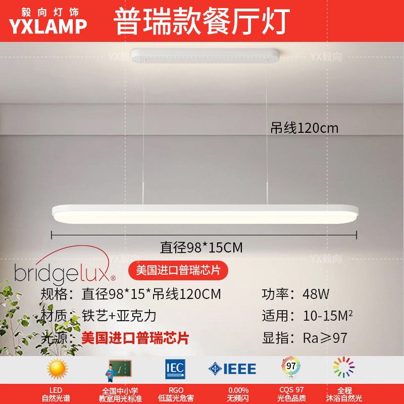 Luz principal de la sala de estar 2025 nueva lámpara moderna y simple Guangdong Zhongshan paquete de toda la casa combinación de luz de techo de viento de crema