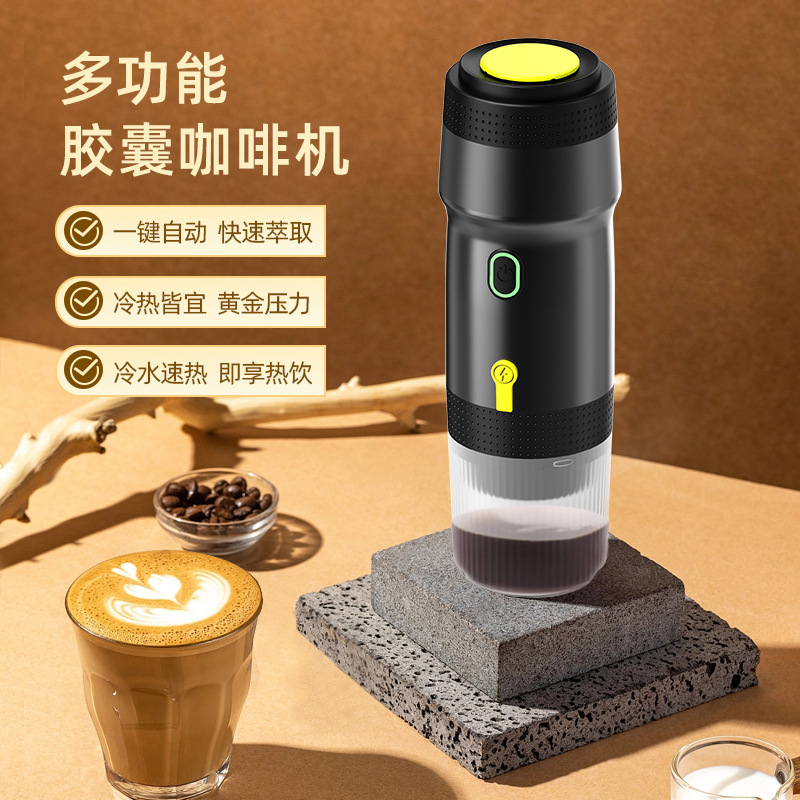 Portable Italian capsule coffee machine electric concentrated capsule small USB portable coffee machine outdoor car home Portable Italian capsule coffee machine electric concentrated capsule small USB portable coffee machine outdoor car home