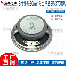 3��76/77mm���50mm��ȫ����8�W3���Z�������и��l���ȓP��3��