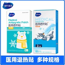 ���Ϻ��Z�t���˟��N4Ƭ�bͨ���� ���˃�ͯ�˟��N���������˟�