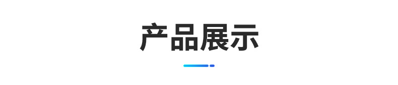 爆款2_11