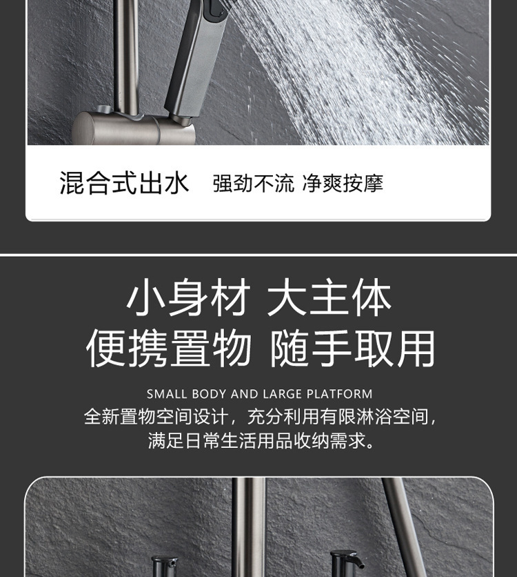 Gun gray, black piano keys, constant temperature, hot and cold, digital display, intelligent shower head set, bathroom, pressurized shower head undefined