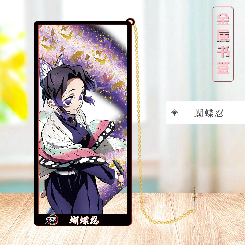瑰灭周边金属镂空书签炭治郎时透无一郎富冈义勇我妻善逸文具摆件|undefined