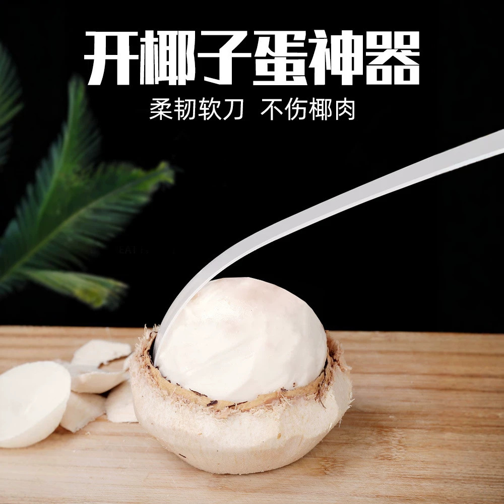 Coconut meat peeler, soft knife for coconut eggs, multi-functional coconut egg opener, specialized tool for opening coconuts, coconut egg peeler, and coconut hole opener
