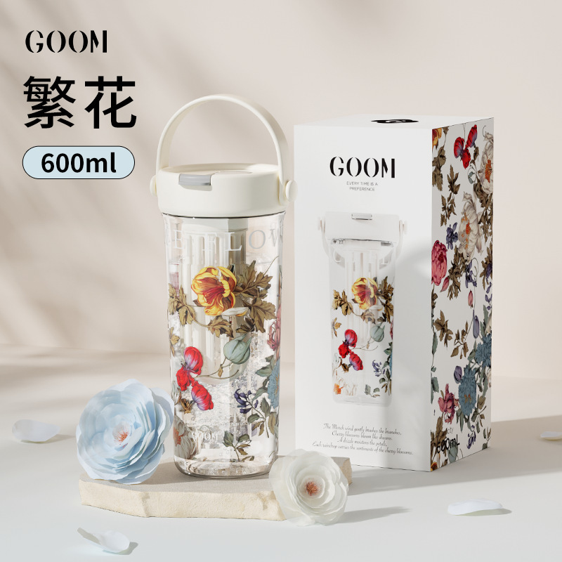 GOOM艺术手绘水杯2025新款女生吸管杯夏日高颜值便携茶水分离杯子|undefined