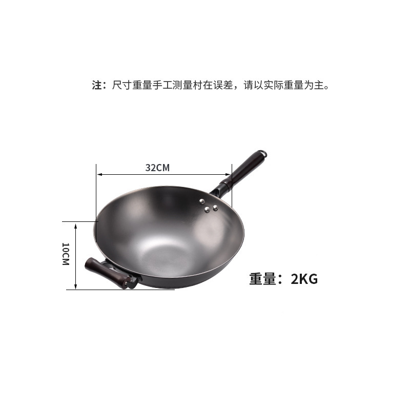평평한 바닥 32cm 싱글 핸들