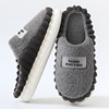 Men's winter fleece keep warm elite slippers platform indoor, plus size