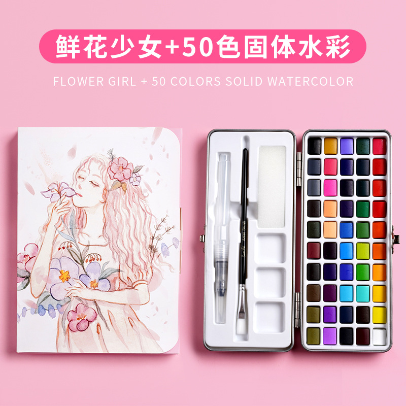 Boge pintura material sólido acuarela traje nacarado pintura arte especial portátil pintado a mano acuarela pintura al por mayor