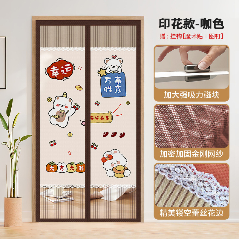 2025新型高級防蚊カーテン磁気金剛網網戸網戸家庭用強力磁気条磁気吸引条自己接着|undefined