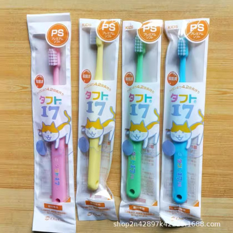 1 日本の口腔ケア歯ブラシ tuft17 ローカルデンタル子供用歯ブラシ 0-3-7-12 歳の小さなブラシヘッド|undefined