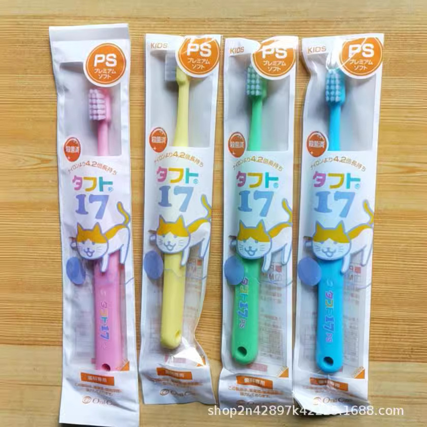 1支日本oral care牙刷tuft17 本土齿科儿童牙刷0-3-7-12岁小刷头
