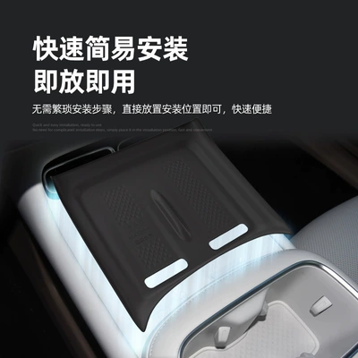 Suitable for 26 Models of: Anti-slip mat