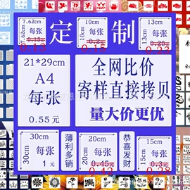 绘图模板;其他绘图文具