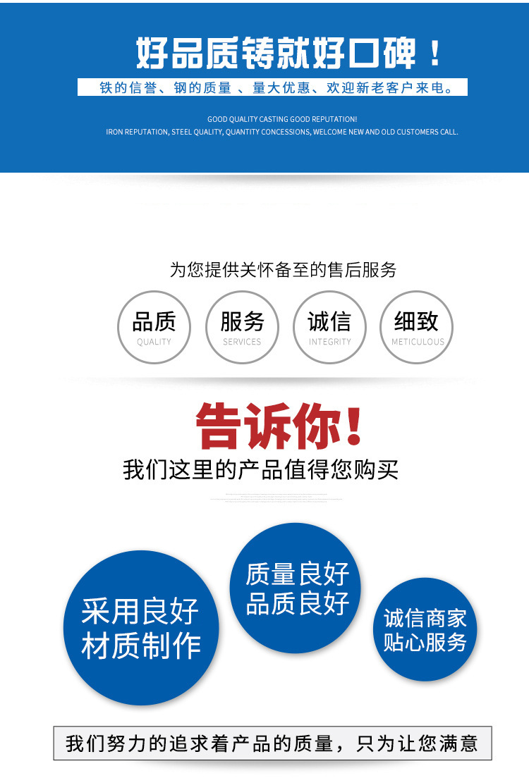 1.删掉质量信得过产品2.删掉放心两字3.优良改成良好4.可
