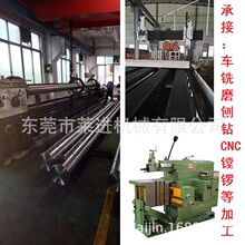 刨床 大龙门铣 大水平磨 大数控镗床 大车床 大型磨床 对外 加工