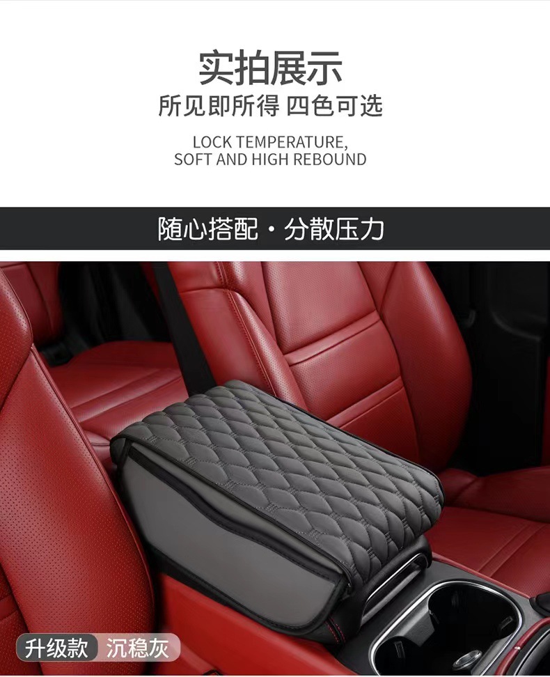 Car Armrest Box Riser Pad Elbow Support Multifunctional
