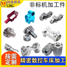 ���S���S�ǘ�������� 6061�X�Ͻ� ���P�����CNC܇㊏ͺϼӹ�