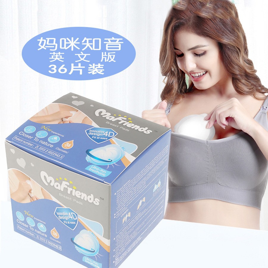 Cross-Border Supply of 36 Pieces of Breast Pads, Foreign Trade Disposable Maternity Products, Breathable Cotton Breast Pads, Wholesale Breast Milk Pads for Postpartum Use