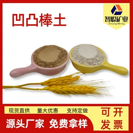 其他非金属;沙石砾石;非金属粉末