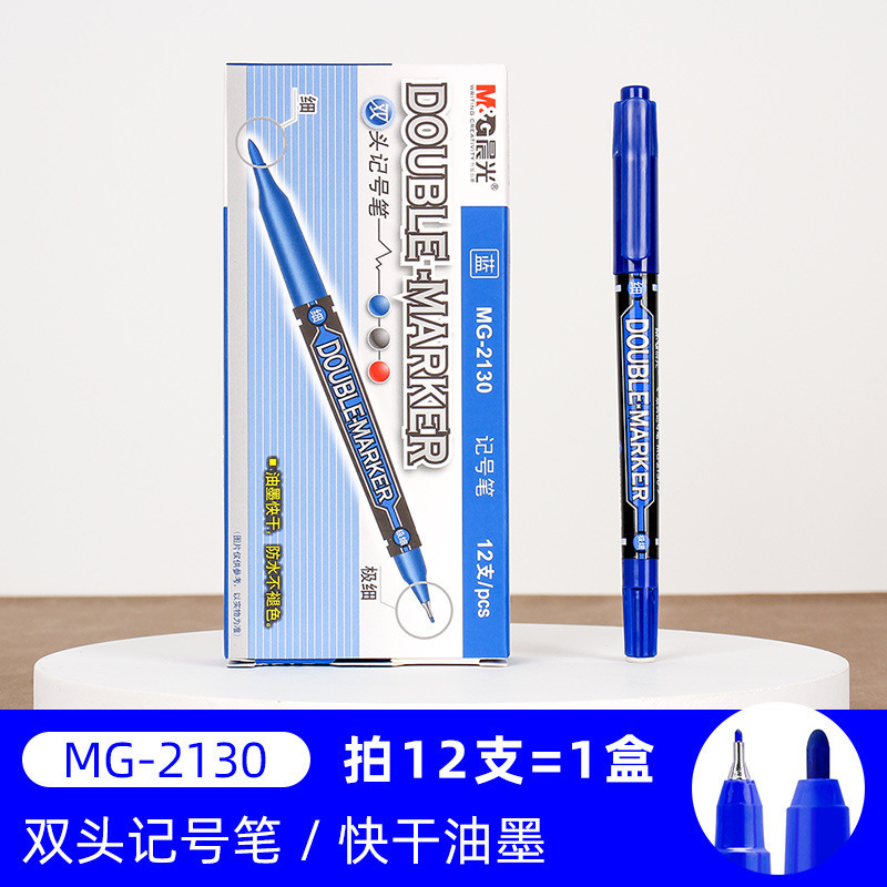 朝の光の双頭のマーカーの線の筆の学生の絵画の辺の美術の専用の筆の太さの細い頭の油性の防水の速乾|undefined