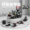 8971-3 Armored Vehicle [21CM Exquisite Color Box]