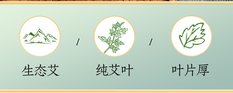 Dried Mugwort Leaf Foot Soak Cakes 500g Aged Ai Ye for Traditional Foot Bath and Bathing key features