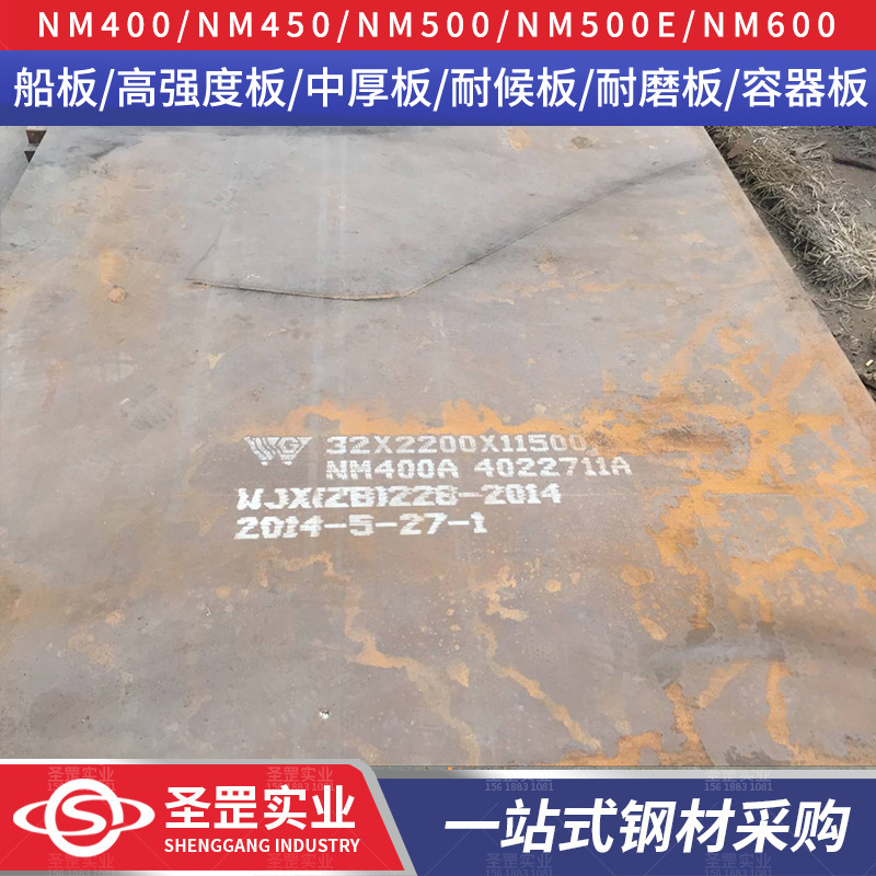 NM400/NM450/NM500耐磨钢板高锰现货销售弹簧规格齐全现货供应