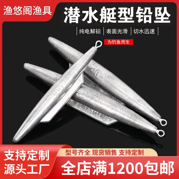 Submarine type lead pendant shark fin shaped sea fishing lead pendant flying type with ring fishing pendant outdoor fishing pendant fishing gear wholesale