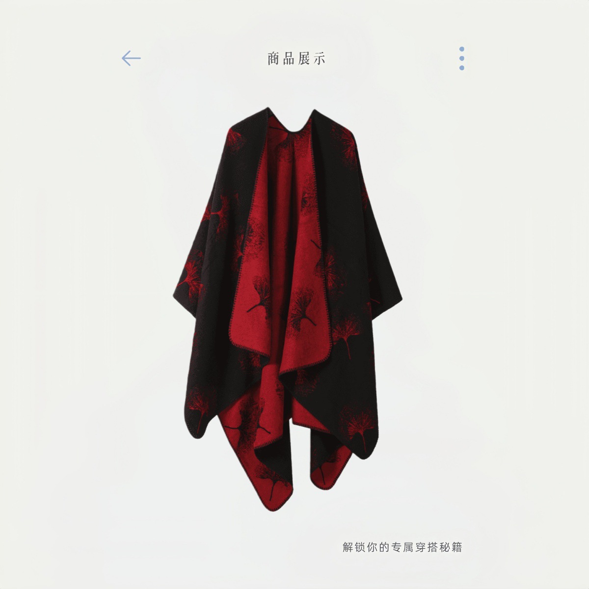 Nueva sensación de alto nivel con chal de estilo étnico femenino de Xinjiang gran turismo noroeste de verano sala de aire acondicionado capa cálida