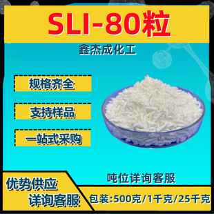 �¹���u�һ������c SLI-80�� ���ݰ�A ϴ������ԡ¶500����