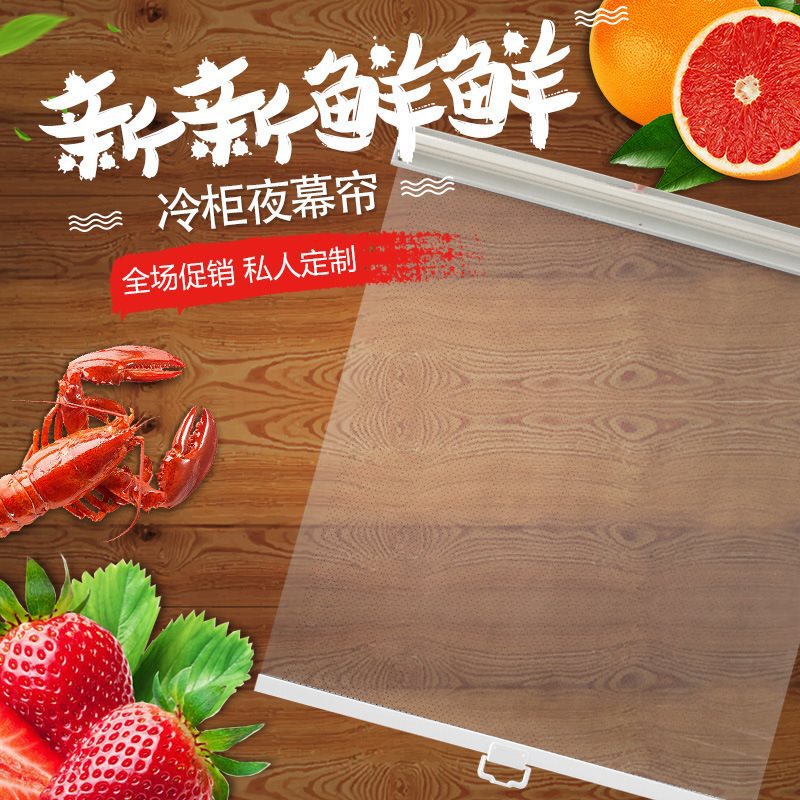 Freezer Curtain, Dust-Proof Curtain, Retractable Night Curtain, Cold Storage Curtain for Cold Storage Cabinet, Transparent Film Air Curtain Cover for Cold Storage Cabinet