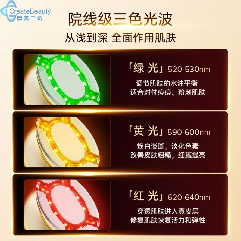 【黄金胶原炮】EMS微电流大熨斗射频美容仪提拉紧致彩光导入家用|undefined