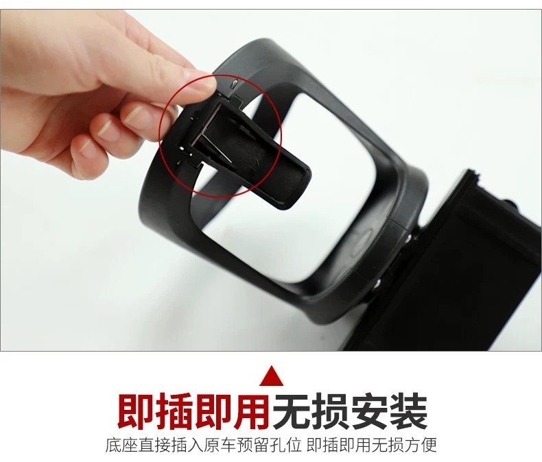 16-26 Mercedes-Benz New Metris V300 V260L rear cup holder, water cup base, and beverage rack